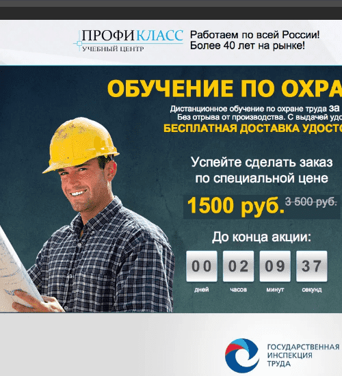 заказать разработку сайта услуг в новомосковске